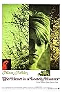 Foto de Carson McCullers pareja de Reeves McCullers