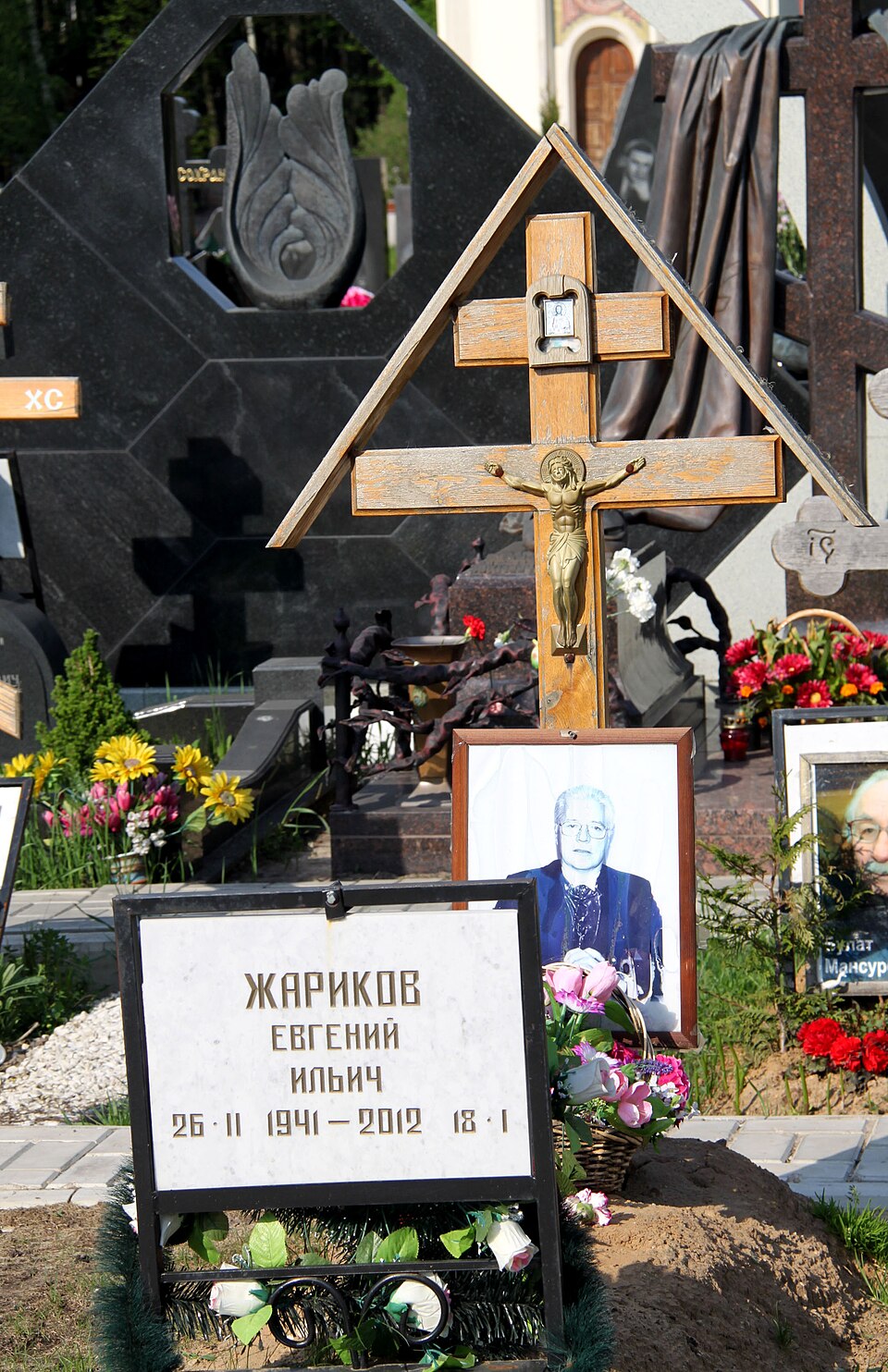 Foto de la celebrity Evgeniy Zharikov