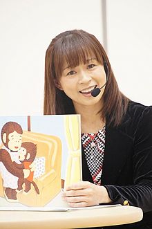 Foto de Junko Iwao pareja de Harukichi Yamamoto