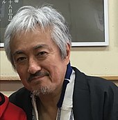 Foto de Kazuhiro Yamaji pareja de Romi Park