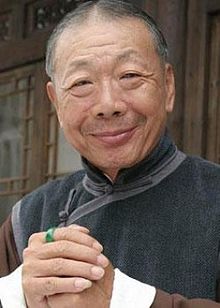 Foto de Wu Ma pareja de Ma Yan