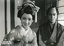 Foto de Yoichi Hayashi pareja de Tomoko Ogawa